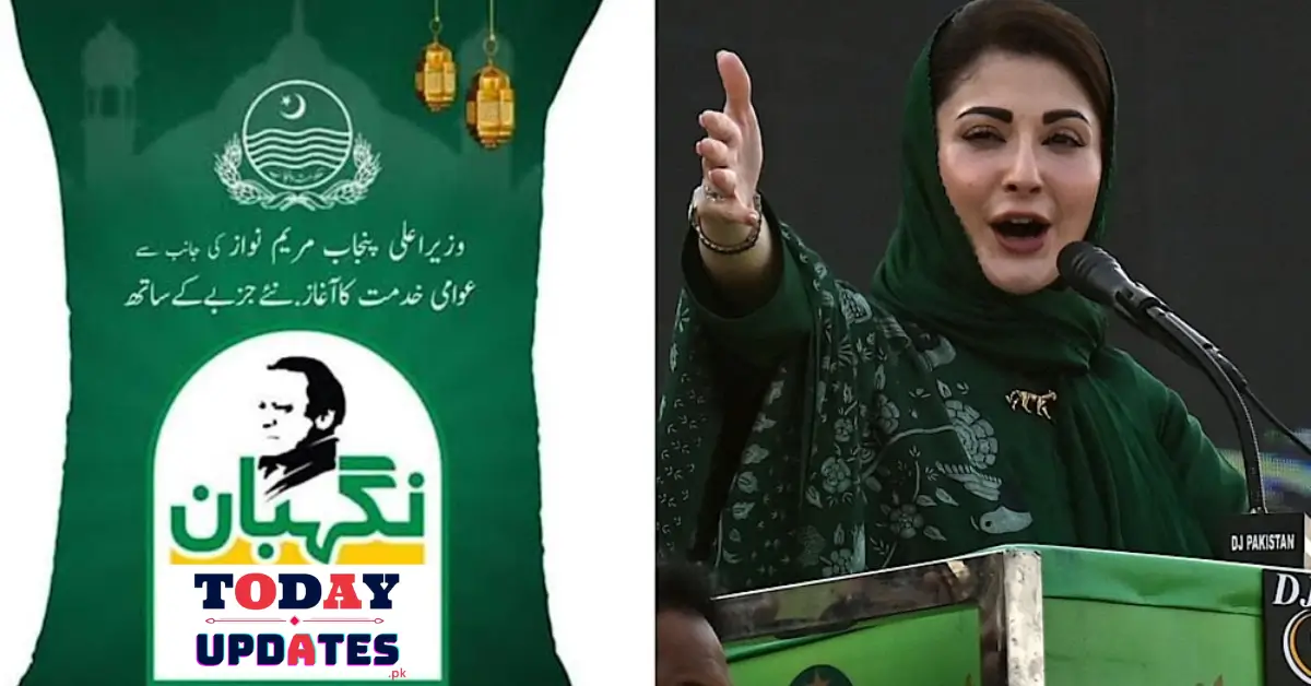 BISP Ramzan Relief Package for Free Rashan Started By CM of Punjab