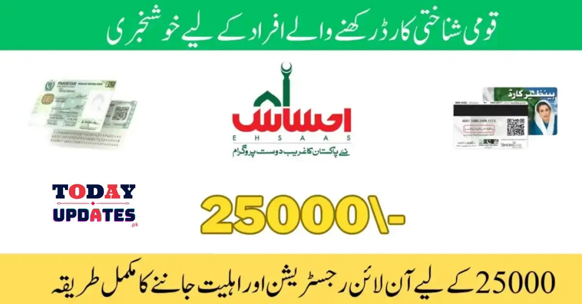 Breaking News: Ehsaas Program Offers 25000 for Every CNIC – Check Online Now
