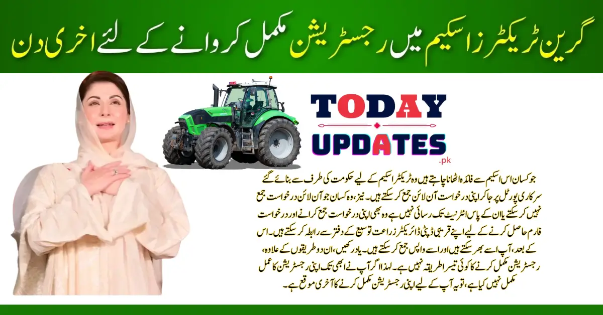 Hurry Up! Register for the Punjab Green Tractor Scheme 2025 Before It's Too Late