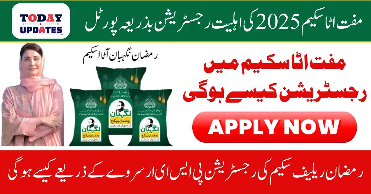 Muft Atta Scheme 2025 Eligibility Registration Through Portal And Office