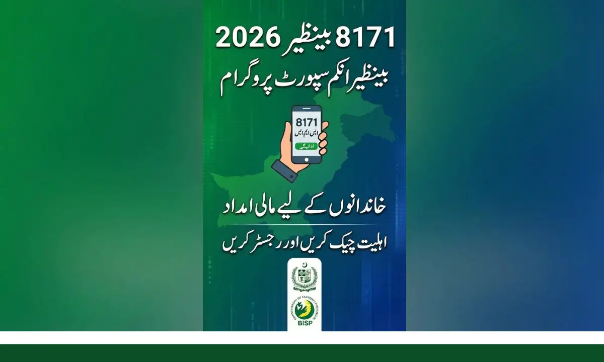 8171 Benazir Income Support Programme 2026 Eligibility Registration Payment Process Guide