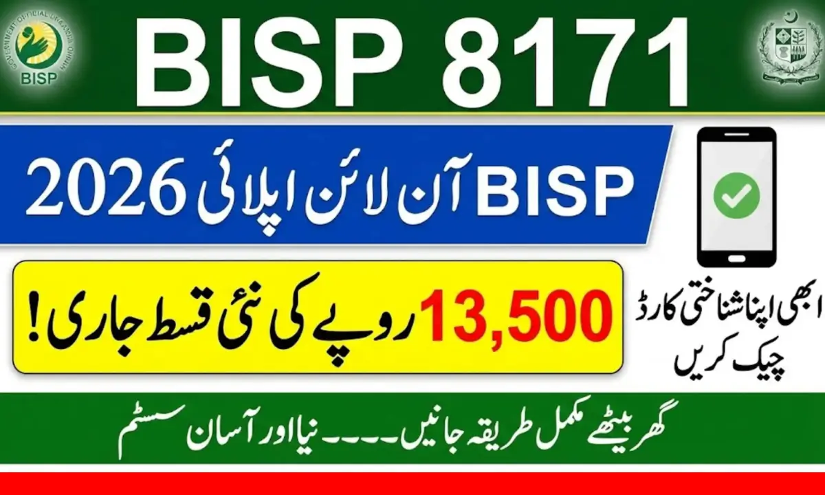 8171 New Update 2026 Pakistan – Registration, Eligibility, and 13,500 Payment Details