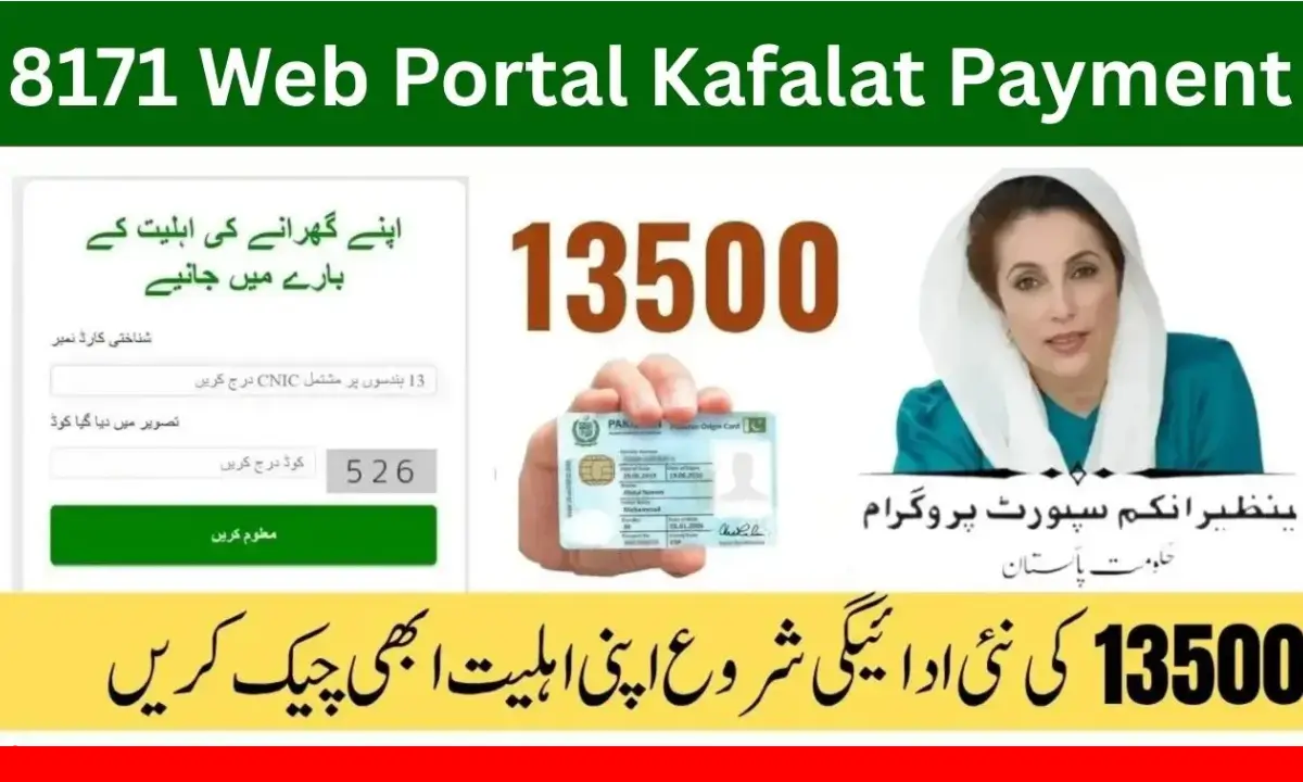 8171 Web Portal – Register Online – 13500 Payment Update