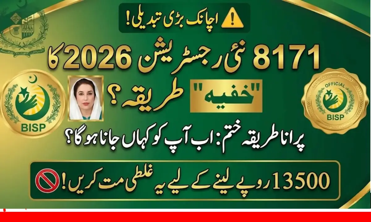 BISP 8171 Update 2026 Who Will Get Rs. 14,500 Cash Support Complete Guide Step By Step