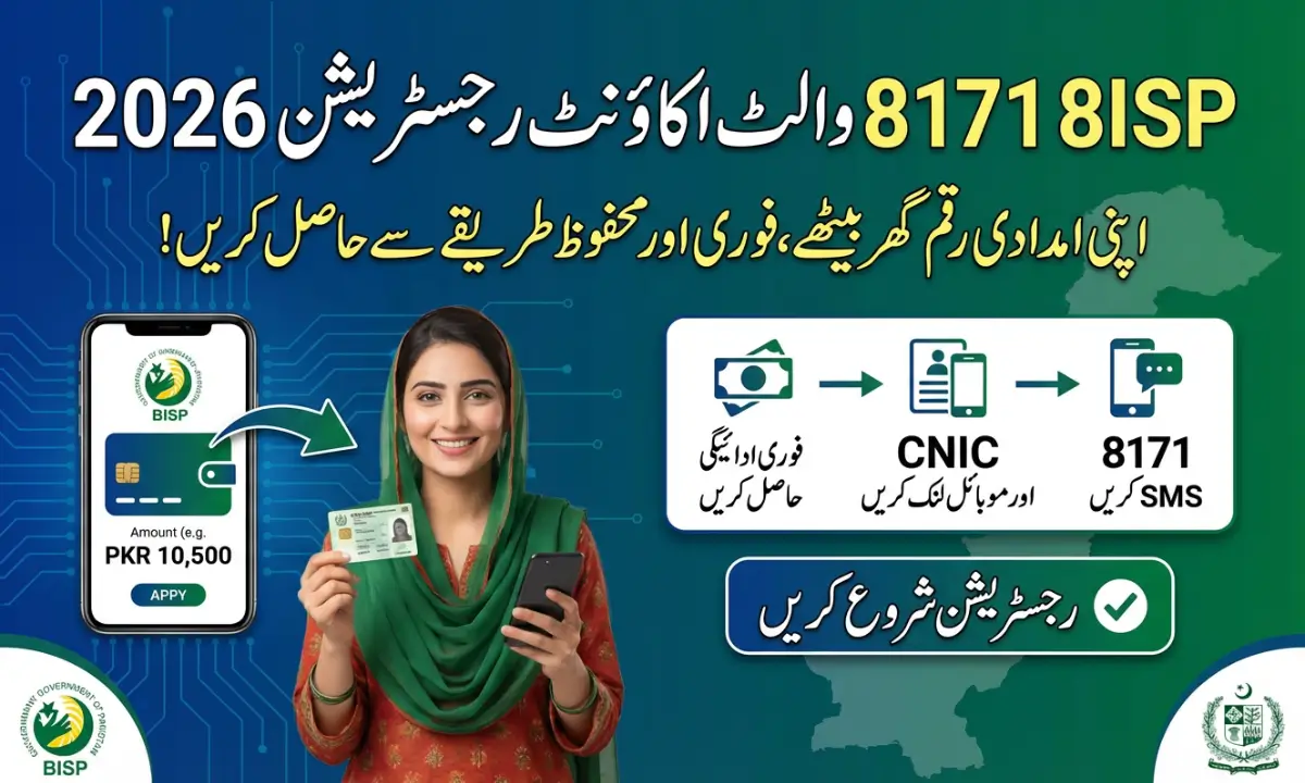 BISP 8171 Wallet Account Registration Process Eligibility Benefits and Payment Method 2026