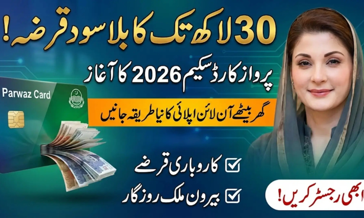 Parwaz Card 2026 Registration – Apply Online for Interest-Free Loans Today