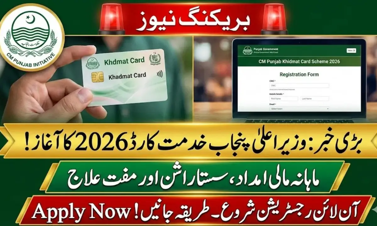 Punjab Government New Scheme – List of Latest Welfare Programs 2026