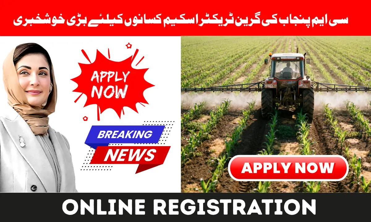 CM punjab Green Tractor Scheem Phase 3-2026 Complete Guide & Details
