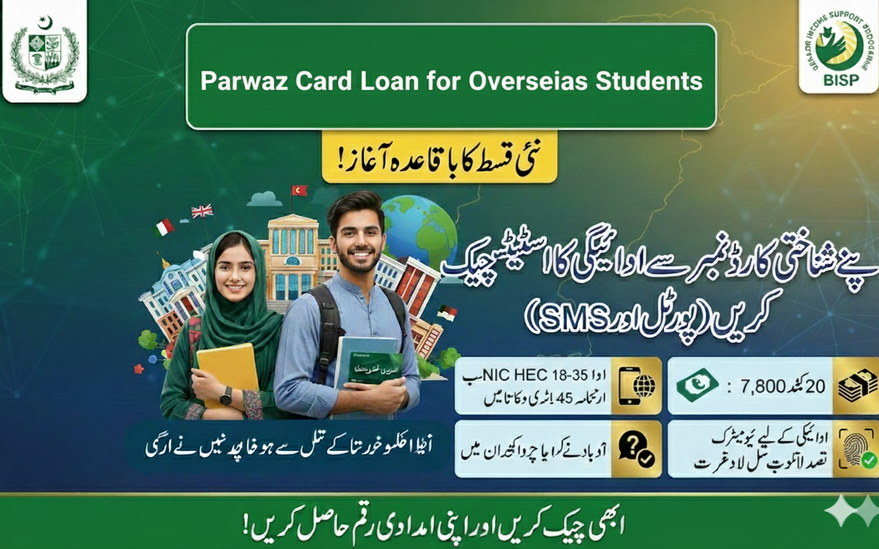 Benazir Income Support Programme Qist Start Now Check Online complete Guide & Details Step By step