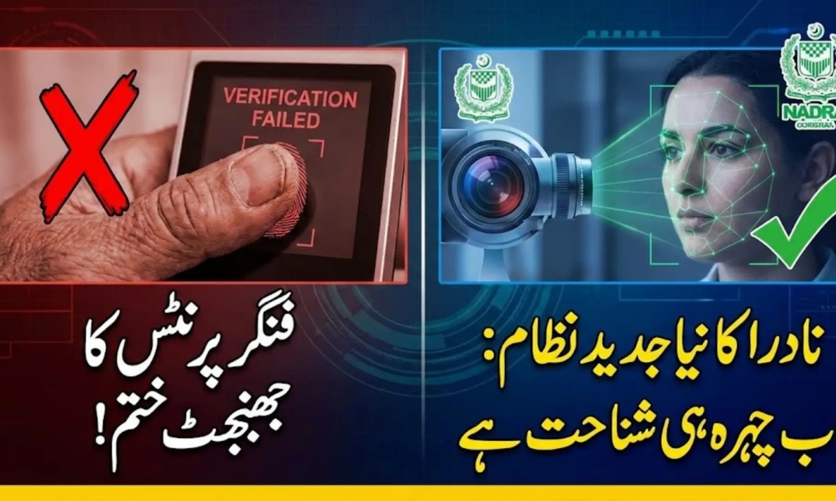 NADRA Introduces Facial Recognition Biometric System to End Fingerprint Verification Issues