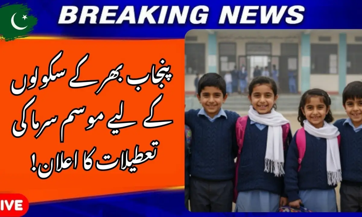 Punjab Schools Reopening on January 12 – Winter Holiday Extension Cancelled 