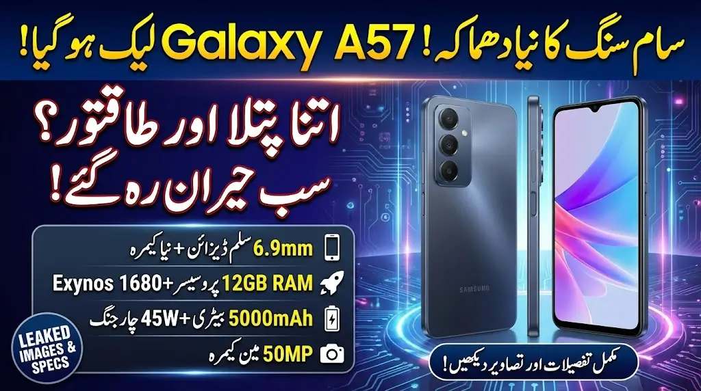 Samsung Galaxy A57 Leaks Design Specs Camera and Release Date Details Check Now